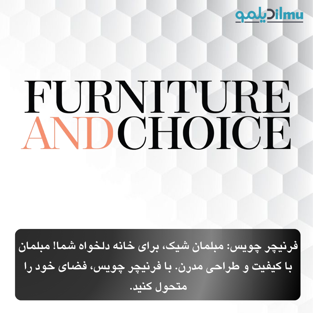 Furniture and Choice