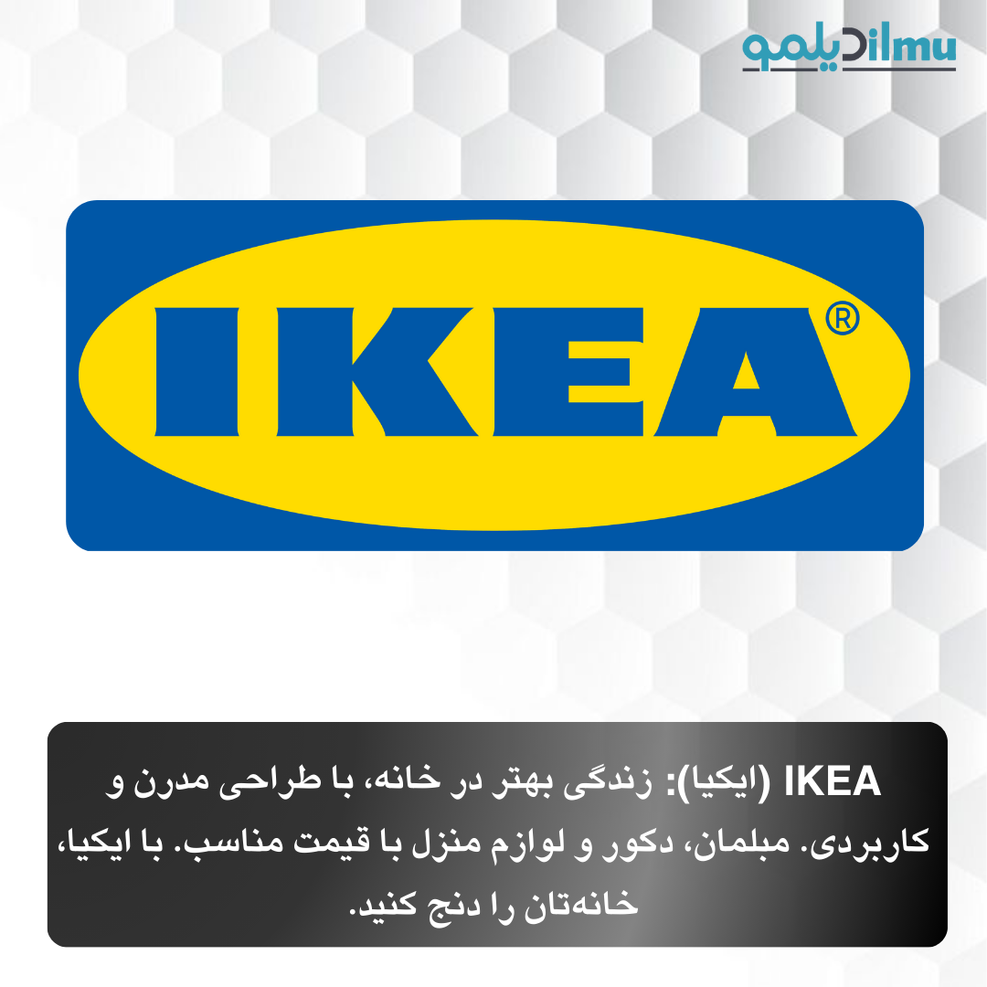IKEA_UK